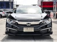 Honda Civic 1.8EL ปี 2020 ไมล์ 95,xxx Km รูปที่ 1